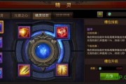 全民奇迹天赋加点攻略(全民奇迹每一转有多少属性点) 全民奇迹天赋加点攻略(全民奇迹每一转有多少属性点)