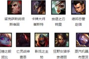 联盟27攻略(279任务联盟4) 联盟27攻略(279任务联盟4)