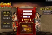 网页游戏php(网页游戏手机版在线玩) 网页游戏php(网页游戏手机版在线玩)