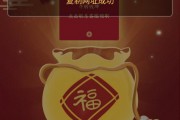 福袋攻略(2021福袋推荐) 福袋攻略(2021福袋推荐)