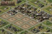 手游攻城掠地攻略(手游攻城掠地攻略视频) 手游攻城掠地攻略(手游攻城掠地攻略视频)