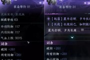 焚天游戏攻略(焚天古藏林动得到什么)