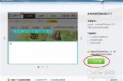 网页游戏登陆器打不开(网页游戏登陆器打不开怎么办) 网页游戏登陆器打不开(网页游戏登陆器打不开怎么办)