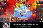 玩家最多网页游戏(2020什么网页游戏玩的人多)