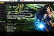 相关游戏网页(关于游戏的网站)