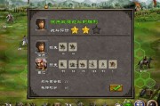 逃出三国攻略第三关(密室逃脱3第一关攻略) 逃出三国攻略第三关(密室逃脱3第一关攻略)