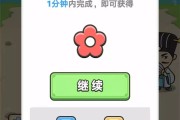 暑假生活游戏攻略(暑假生活游戏攻略地图)