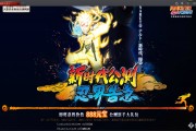 网页游戏一直加载(电脑网页加载不出来) 网页游戏一直加载(电脑网页加载不出来)