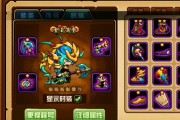 造梦西游4手机版攻略(造梦西游4手机版攻略秘籍) 造梦西游4手机版攻略(造梦西游4手机版攻略秘籍)