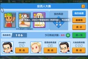 游戏发展国电脑版攻略(游戏发展国最佳内容搭配攻略)