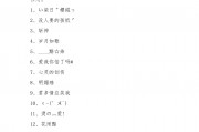 RPG网页游戏昵称(rpg网页游戏昵称大全) RPG网页游戏昵称(rpg网页游戏昵称大全)
