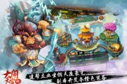 大闹天宫网页游戏键盘(37大闹天宫ol手机版) 大闹天宫网页游戏键盘(37大闹天宫ol手机版)