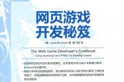 有没有免费的网页游戏(有没有免费的网页游戏推荐) 有没有免费的网页游戏(有没有免费的网页游戏推荐)