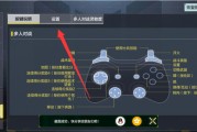 网页游戏怎么用手柄(电脑网页游戏怎么用手机玩) 网页游戏怎么用手柄(电脑网页游戏怎么用手机玩)