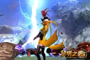 黎明之光网页游戏(黎明之光网页游戏攻略) 黎明之光网页游戏(黎明之光网页游戏攻略)