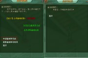 战神传说攻略(战神传说内购破解安卓版下载) 战神传说攻略(战神传说内购破解安卓版下载)