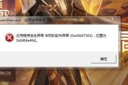 网页游戏打不开白屏(网页游戏打不开白屏怎么解决)