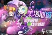 网络游戏精灵(游戏精灵app) 网络游戏精灵(游戏精灵app)