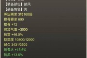 装备变态的网络游戏(装备变态的网络游戏推荐) 装备变态的网络游戏(装备变态的网络游戏推荐)