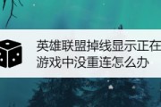 玩网页游戏总是掉线(网页游戏闪退是什么原因) 玩网页游戏总是掉线(网页游戏闪退是什么原因)