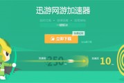 怎么加速网页游戏(怎样对网页游戏加速) 怎么加速网页游戏(怎样对网页游戏加速)