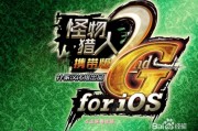 2g左右的网络游戏(2g左右的网络游戏手机) 2g左右的网络游戏(2g左右的网络游戏手机)