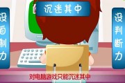 网络游戏的危害视频(网络游戏 危害)
