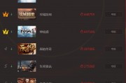 微端网络游戏排行榜(端游游戏排行榜2023前十名)