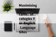Maximizing Website Traffic: Strategies for English Language Sites Maximizing Website Traffic: Strategies for English Language Sites