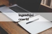 legendsjuicewrld legendsjuicewrld