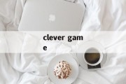 clever game clever game