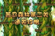 森林游戏攻略视频(森林游戏快速通关教程) 森林游戏攻略视频(森林游戏快速通关教程)