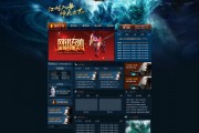 有关网页游戏(网页游戏游戏大全) 有关网页游戏(网页游戏游戏大全)