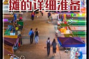 摆摊创业游戏攻略(摆地摊最火的10个项目) 摆摊创业游戏攻略(摆地摊最火的10个项目)