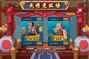 水浒类网页游戏(有水浒传游戏的平台)