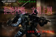网络游戏的ppt(小学网络游戏主题ppt及教案) 网络游戏的ppt(小学网络游戏主题ppt及教案)