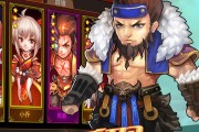 无尽三国攻略(无尽三国攻略大全) 无尽三国攻略(无尽三国攻略大全)
