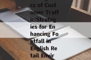 The Dynamics of Customer Traffic:Strategies for Enhancing Footfall in English Retail Environments The Dynamics of Customer Traffic:Strategies for Enhancing Footfall in English Retail Environments