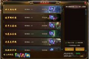 斗罗大陆网页游戏攻略(斗罗大陆网页游戏技能大全)