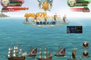 航海类网页游戏推荐(电脑十大耐玩单机游戏) 航海类网页游戏推荐(电脑十大耐玩单机游戏)
