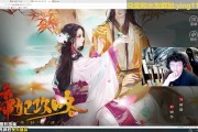 橙光游戏攻略区(橙光攻略是什么意思)
