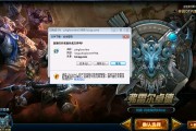 网页防御游戏(网页游戏怎么防止wpe)