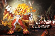 赛尔号手游spt攻略(赛尔号手游sp烈焰猩猩在哪) 赛尔号手游spt攻略(赛尔号手游sp烈焰猩猩在哪)