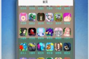 游戏攻略视频app(帮姥姥包饺子游戏攻略视频) 游戏攻略视频app(帮姥姥包饺子游戏攻略视频)