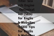 Title: Search Engine Optimization (SEO) for English Websites，SEO Tips for English Websites