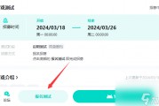 网络游戏测试时间表(网络游戏测试时间表格) 网络游戏测试时间表(网络游戏测试时间表格)