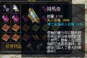 不卖道具的网络游戏(不卖数值的手游有那些?)