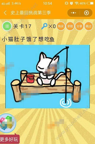 最囧游戏攻略鱼(最囧游戏系列攻略) 最囧游戏攻略鱼(最囧游戏系列攻略)