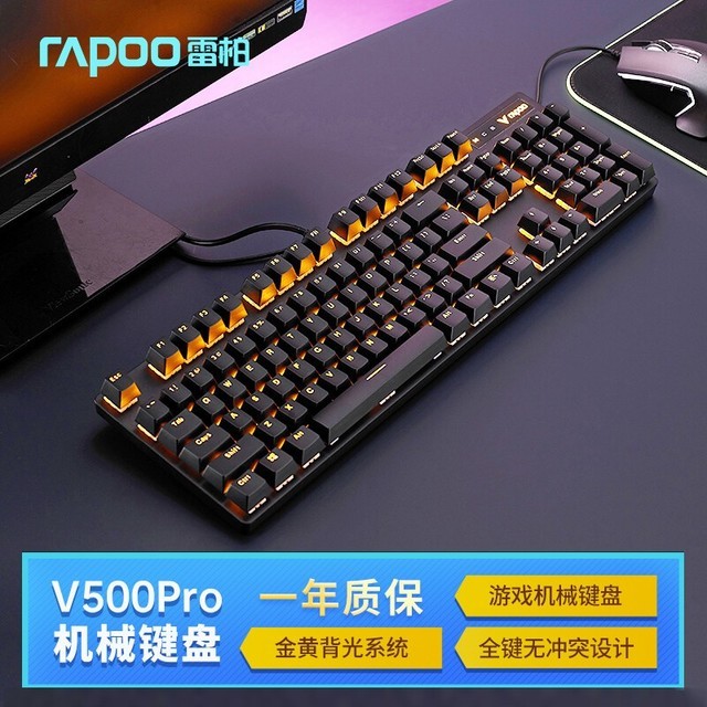 开发网页游戏键盘(网页游戏键盘不管用)