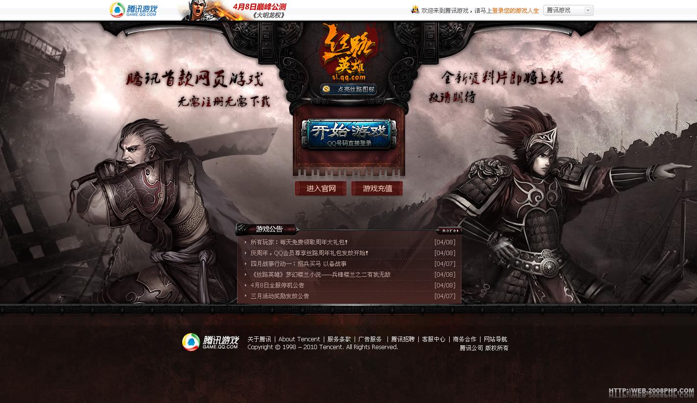 中国网页游戏(中国网页游戏历史)